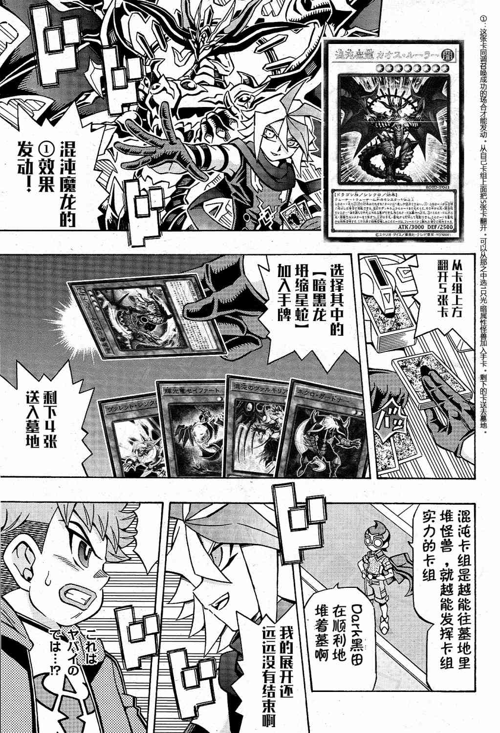 17话10