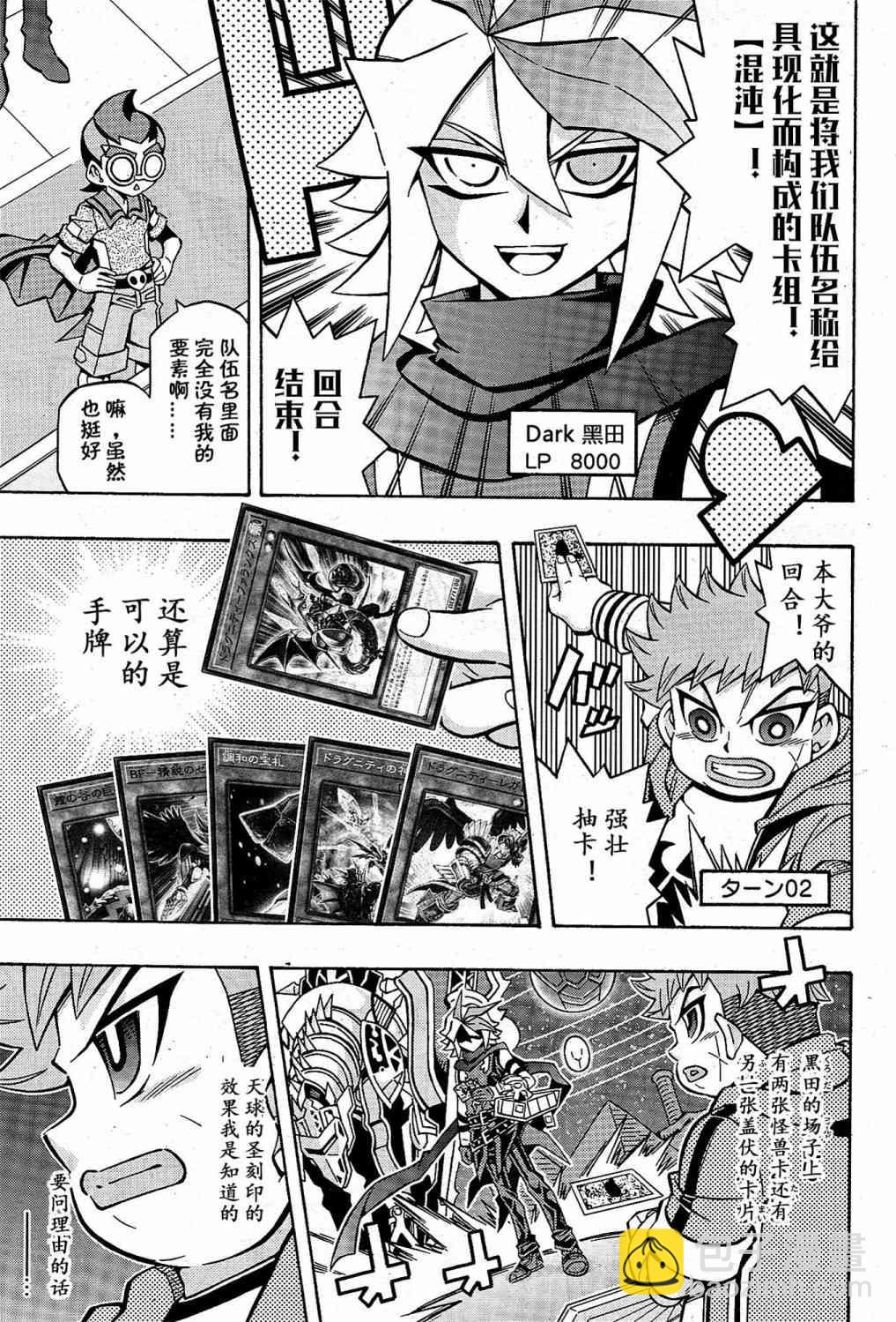 17话12