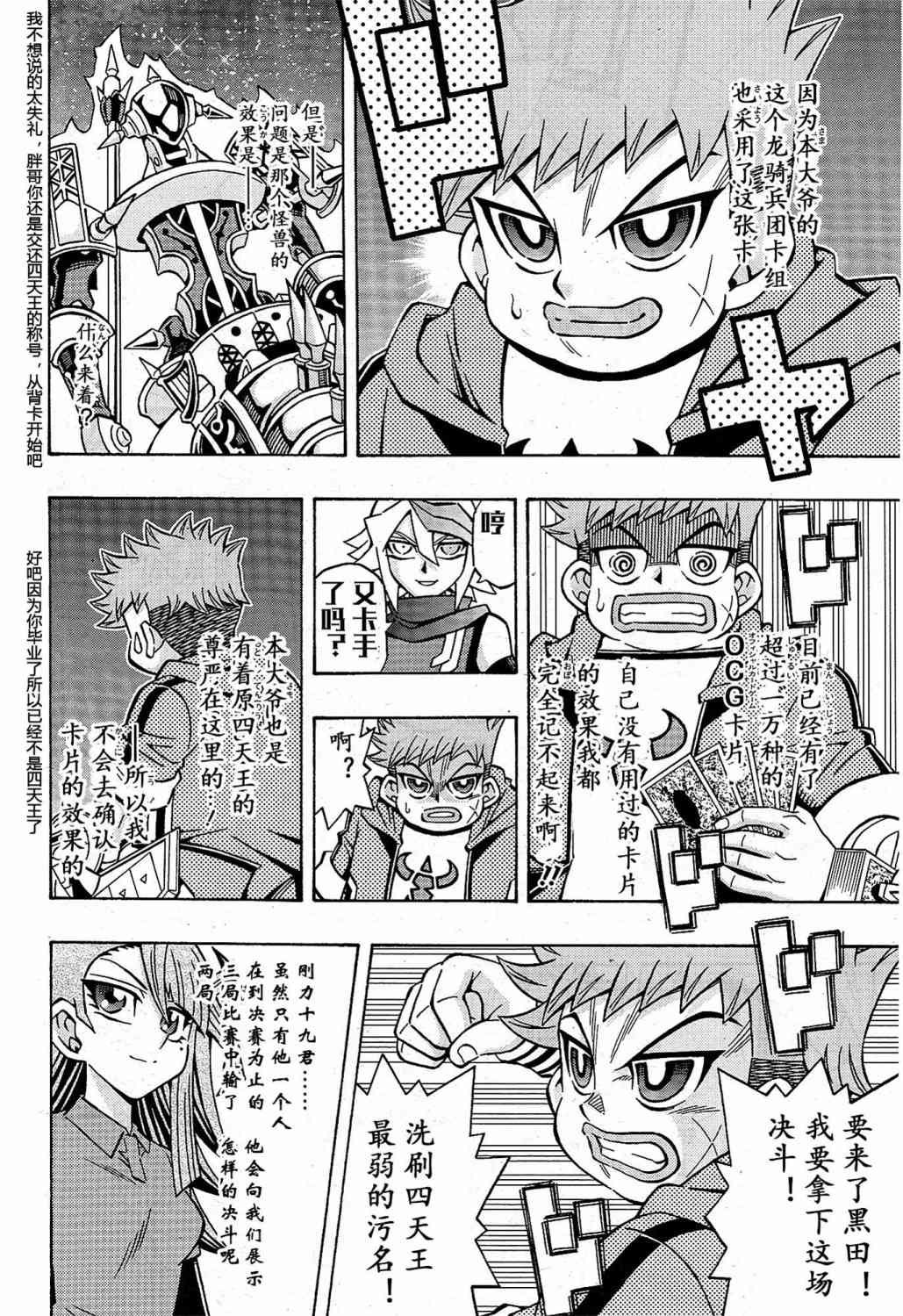 17话13