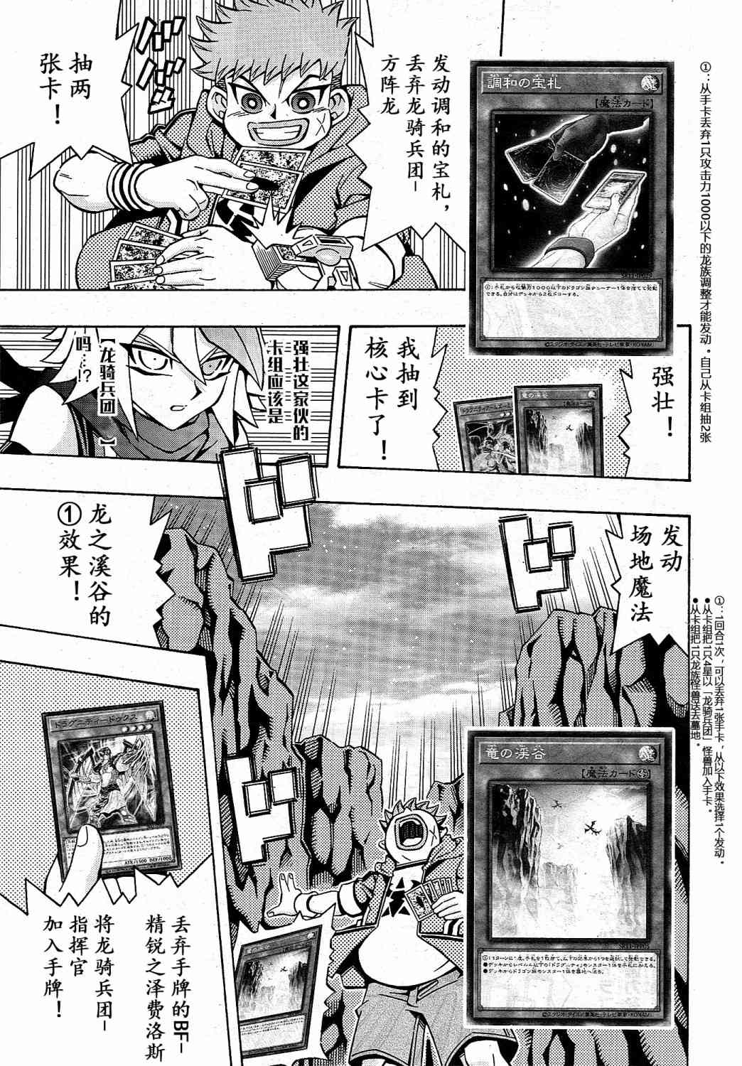 17话14