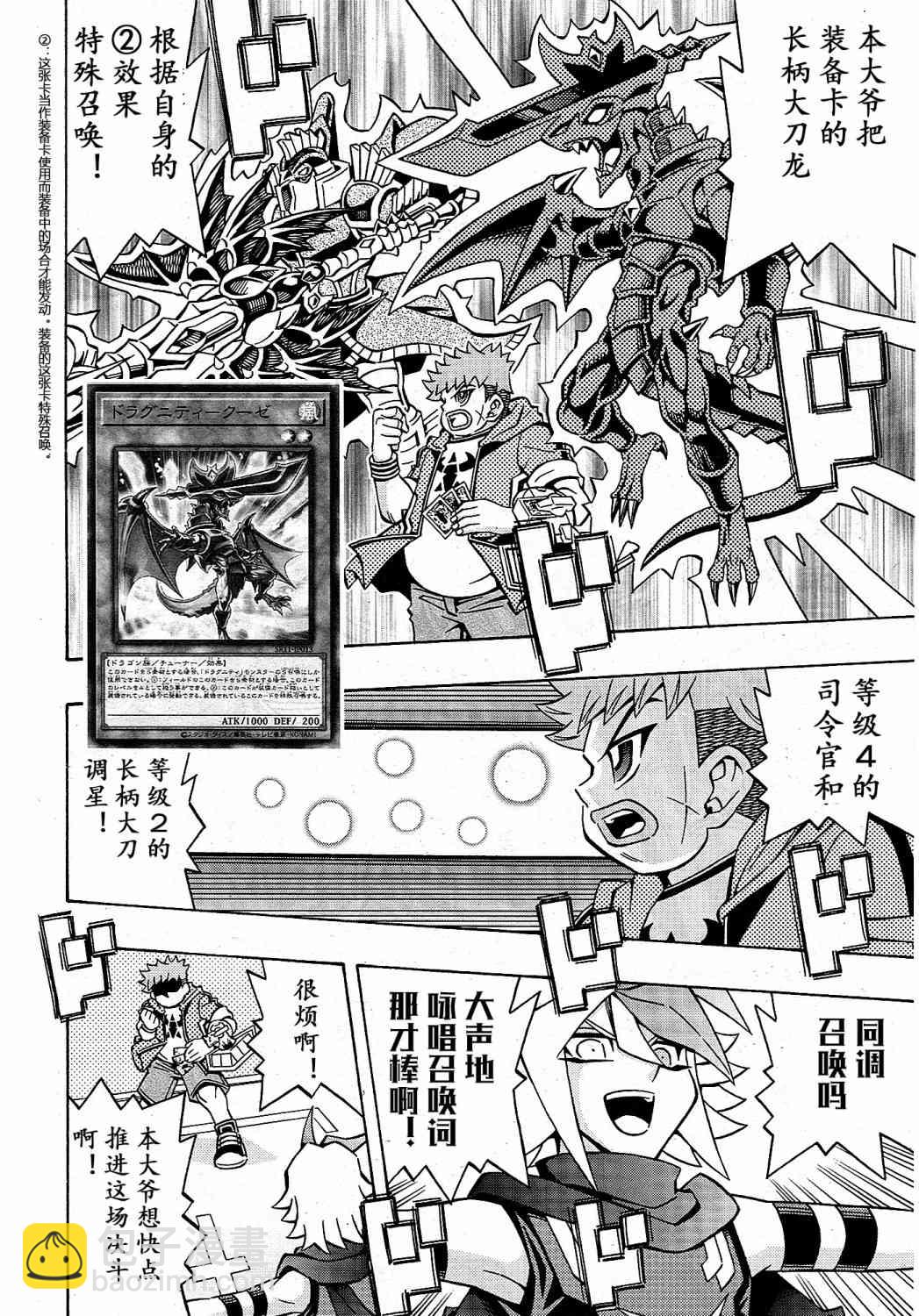 17话19