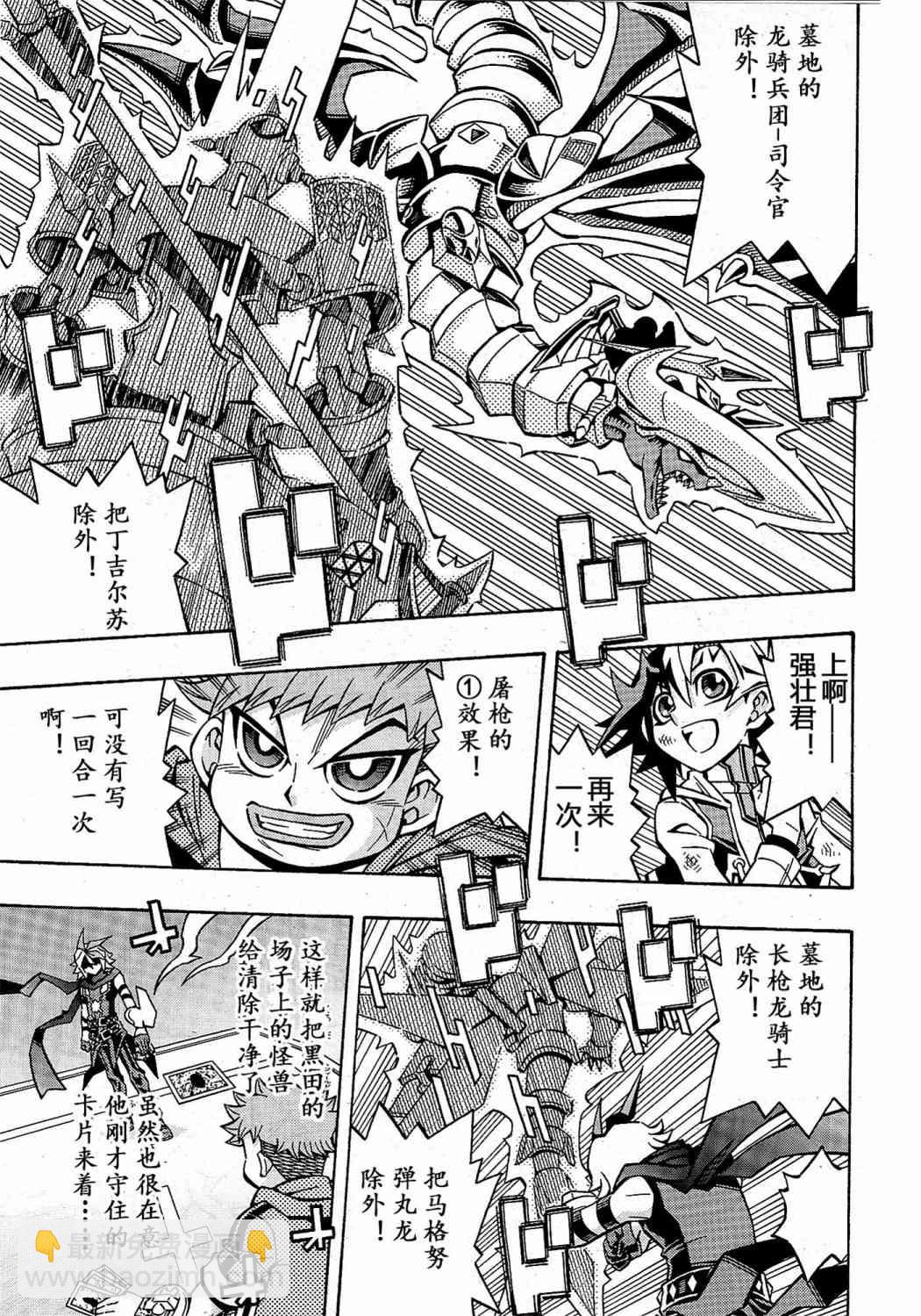 17话23