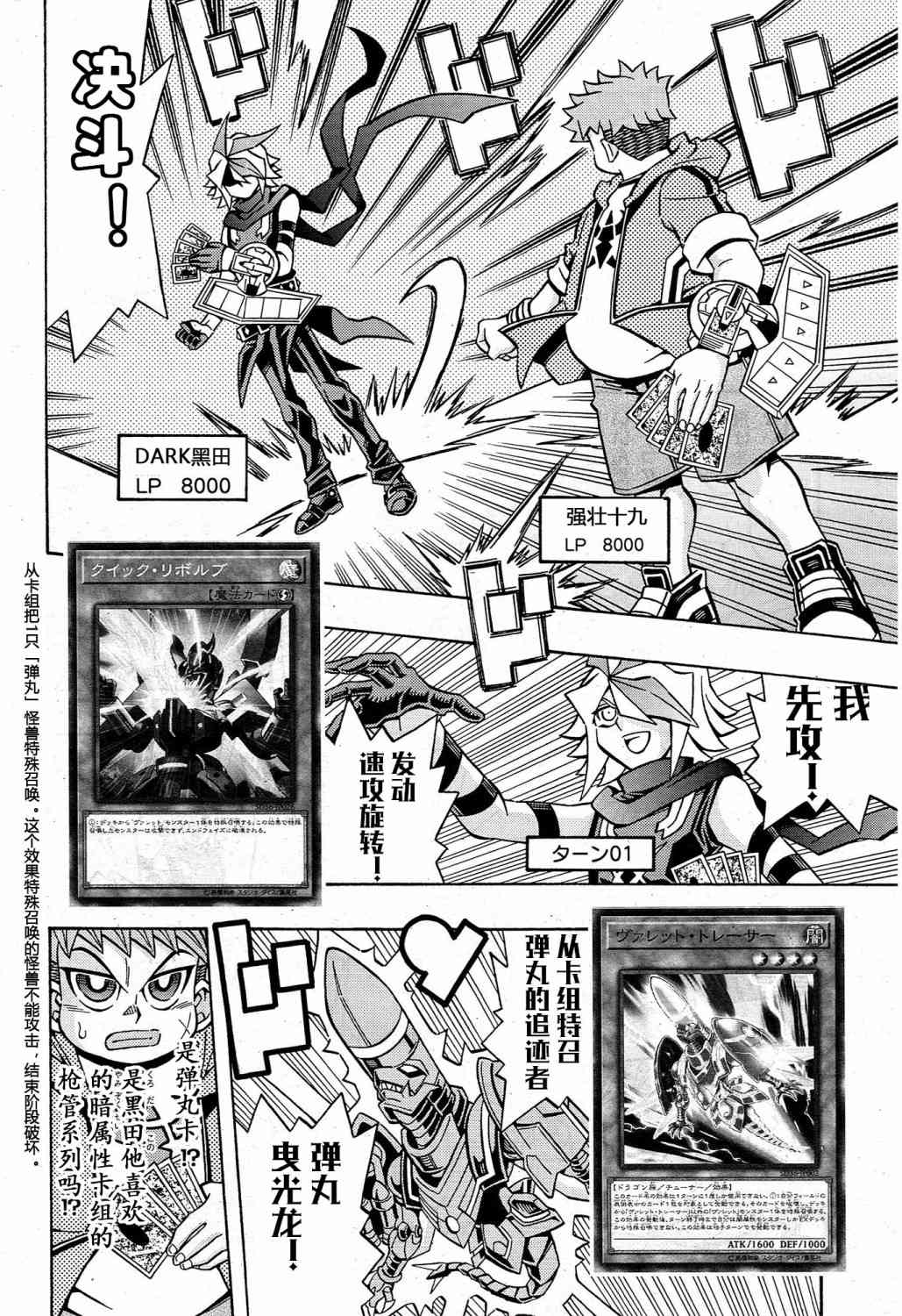 17话5
