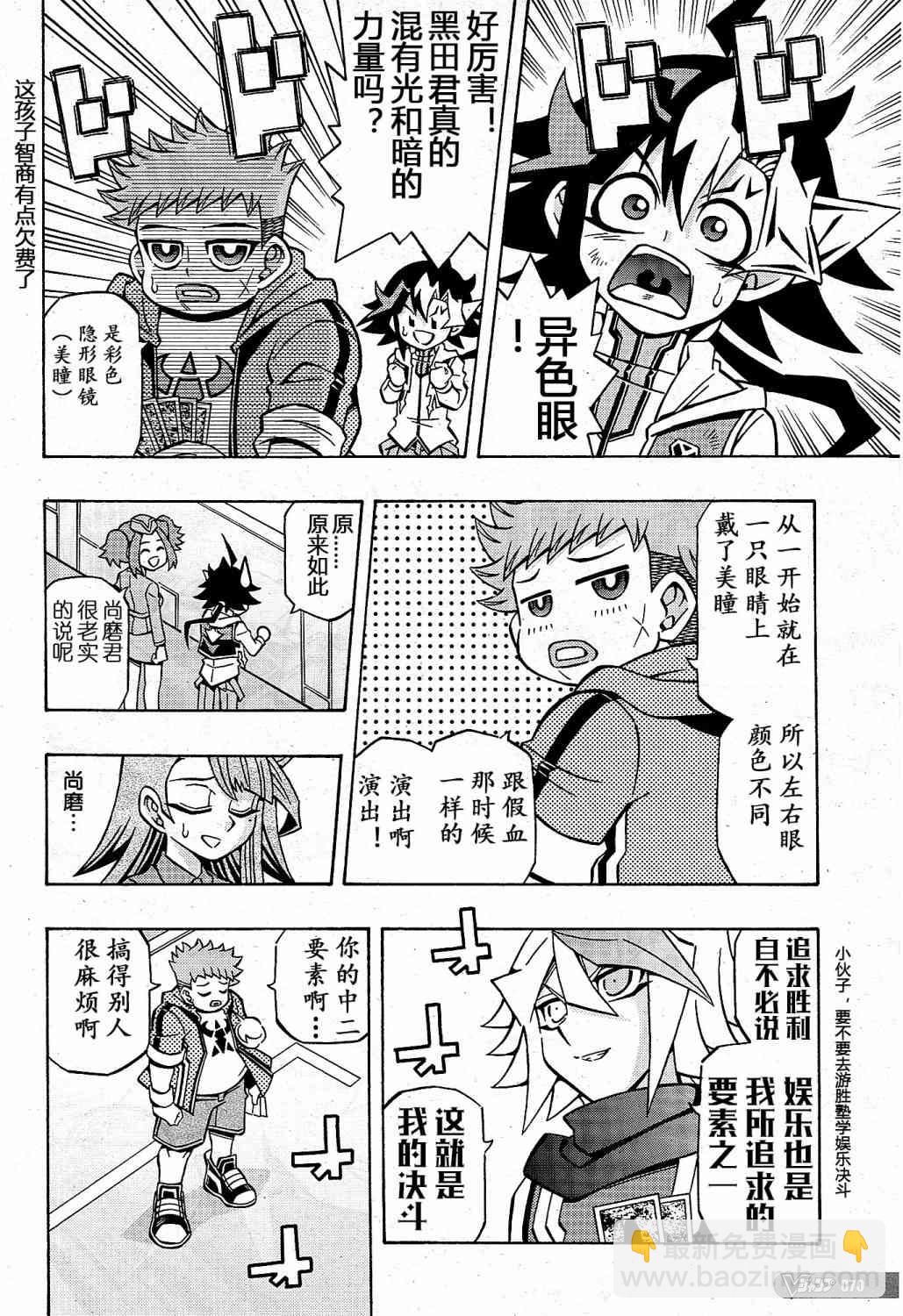17话9