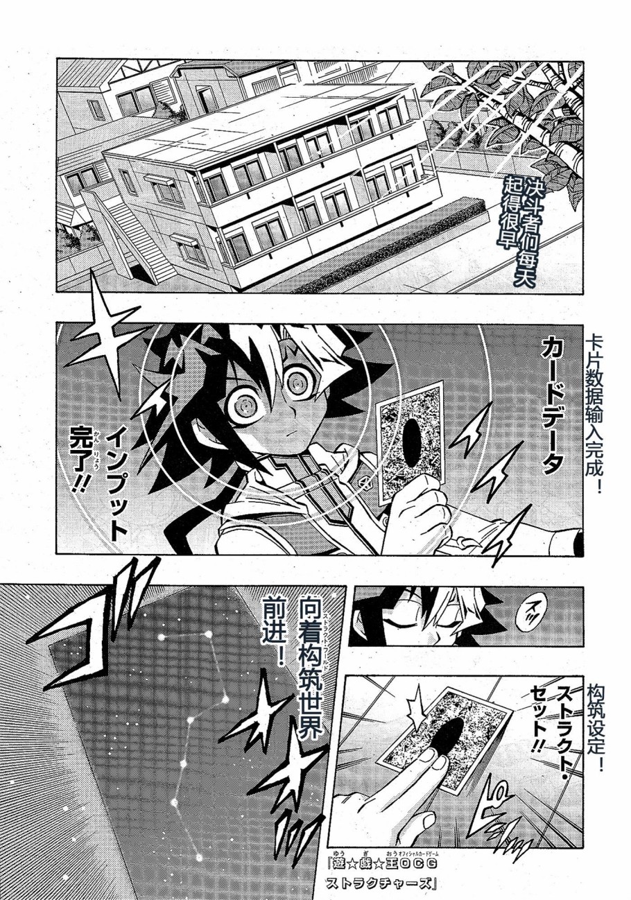 18话0