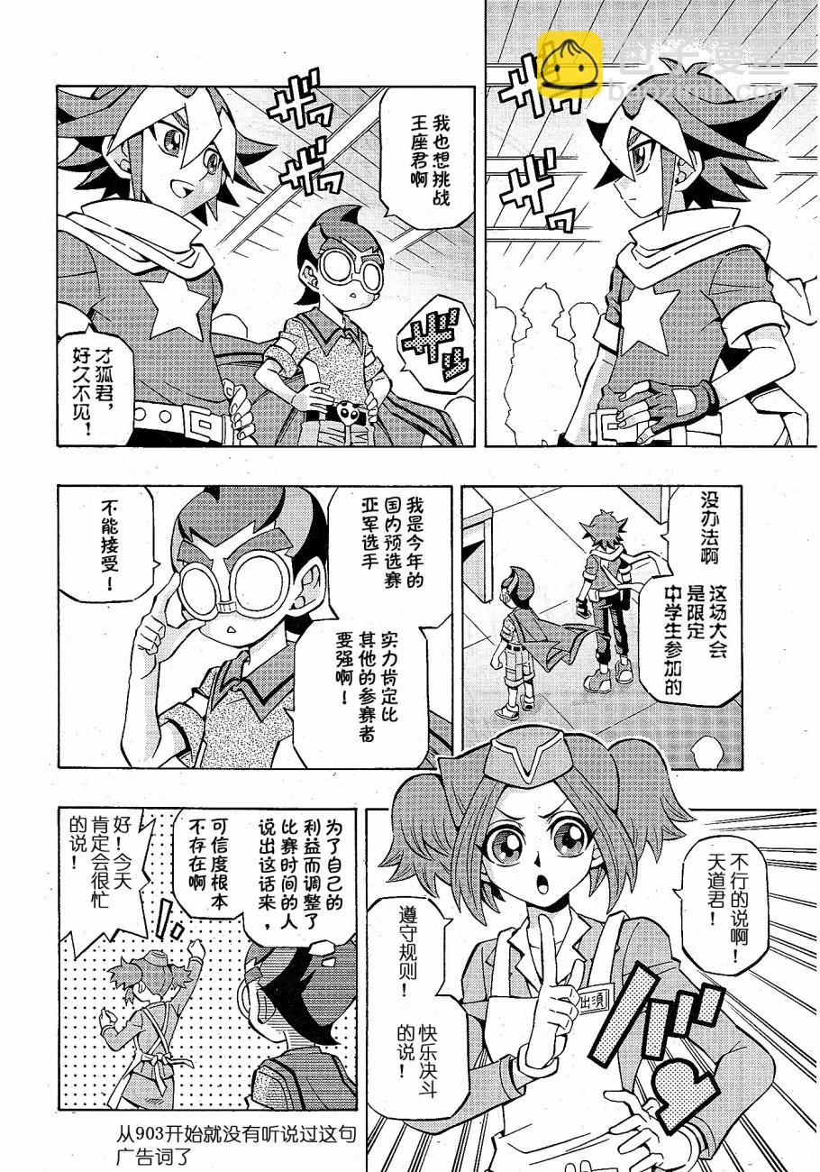 18话10