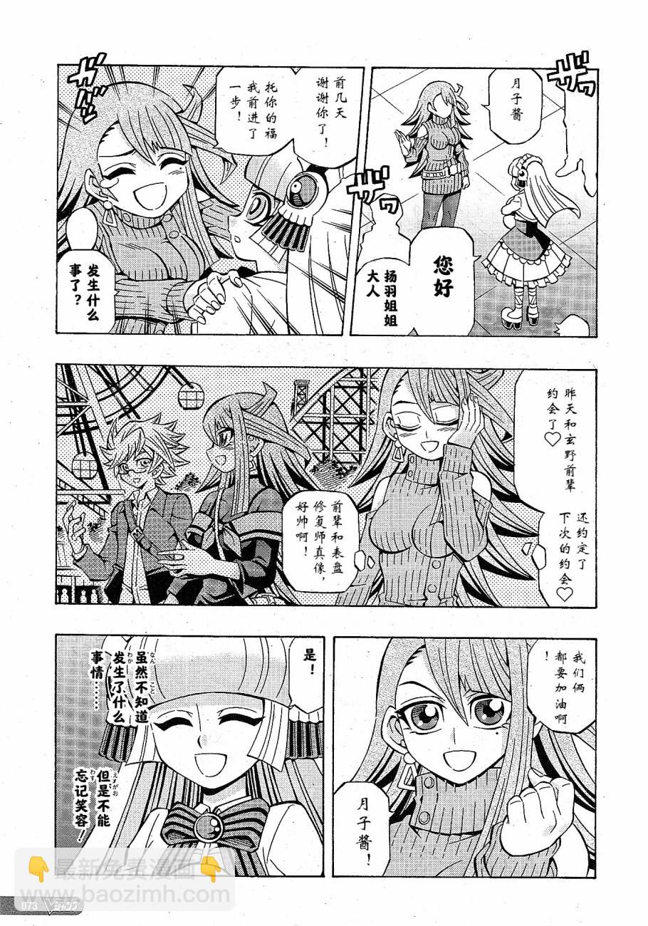 18话11