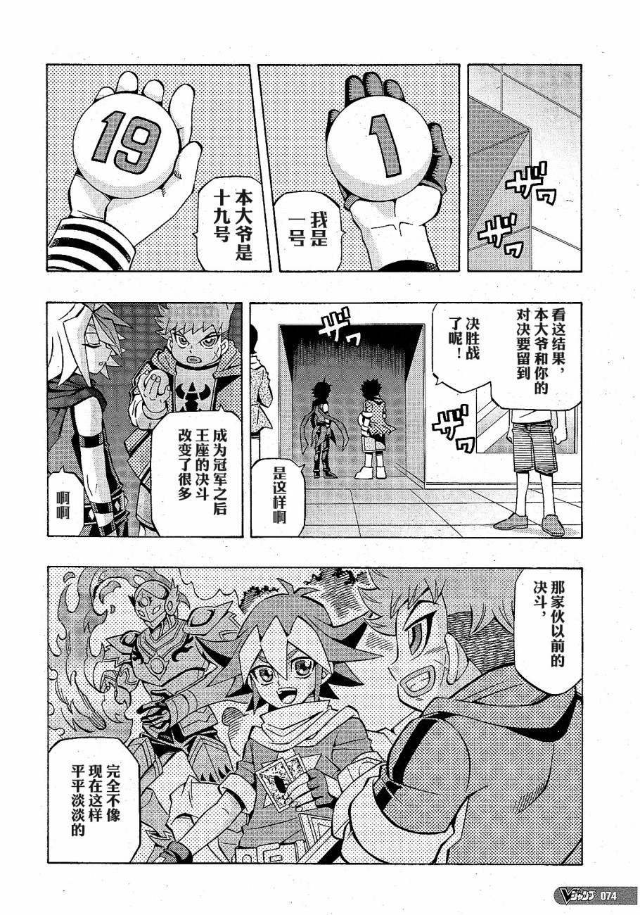 18话12