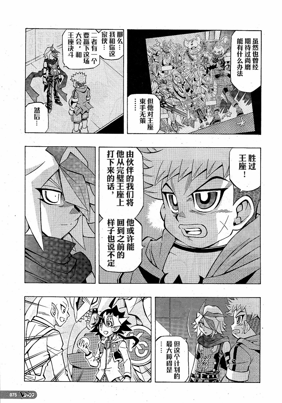 18话13