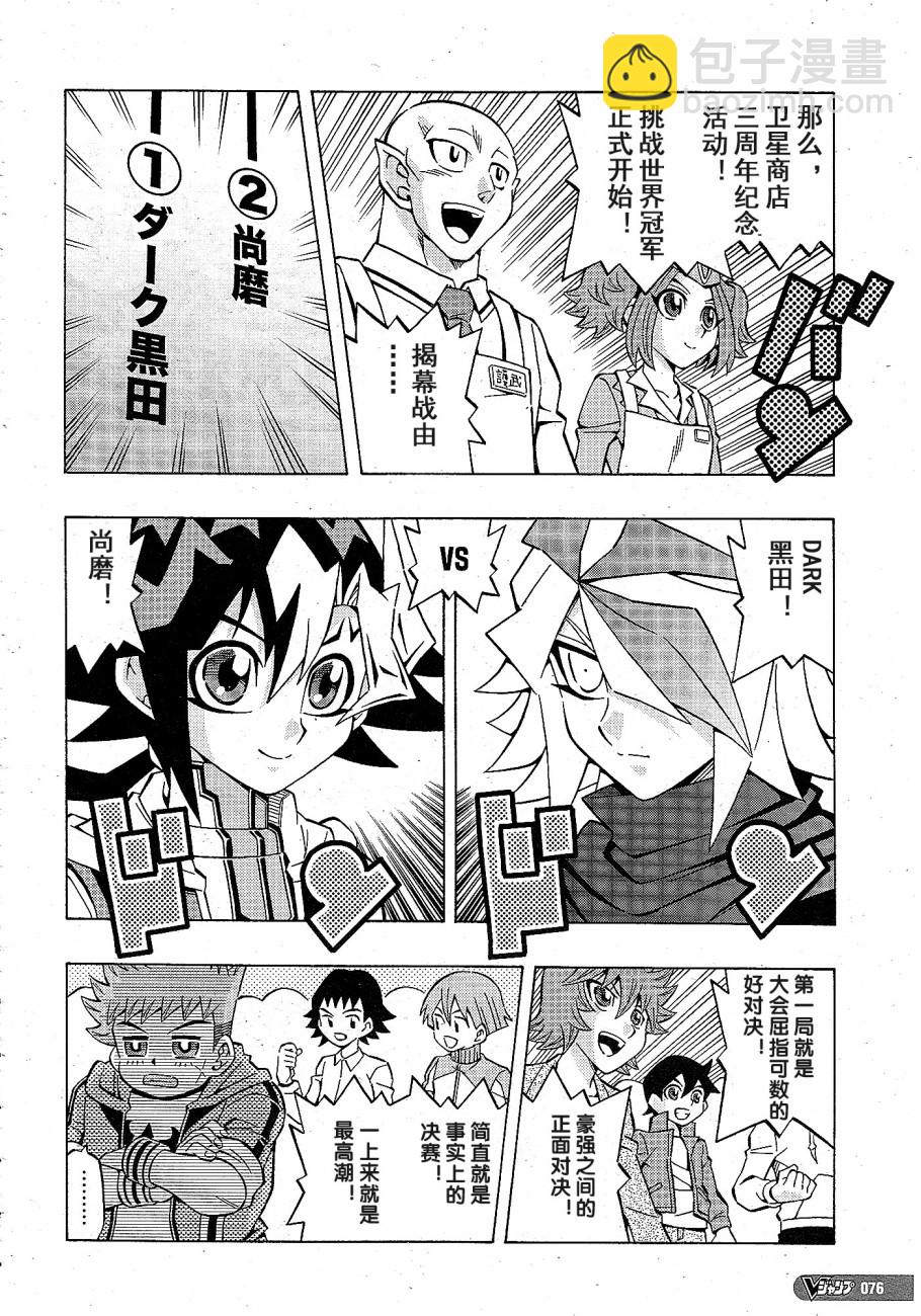 18话14