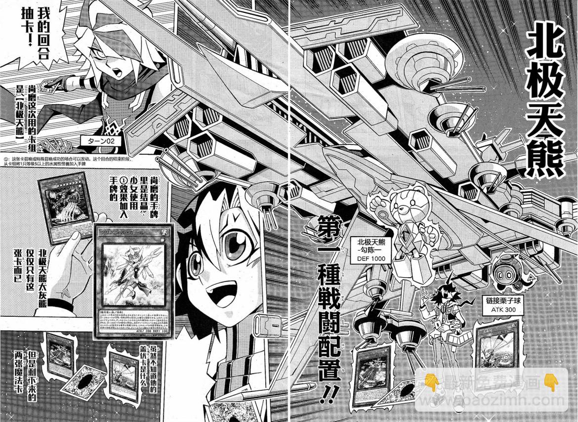 18话18