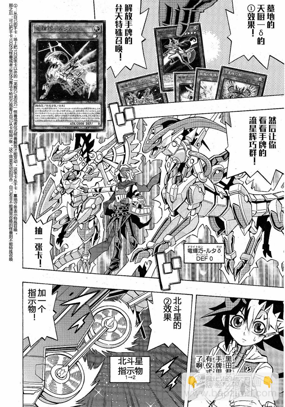 18话21