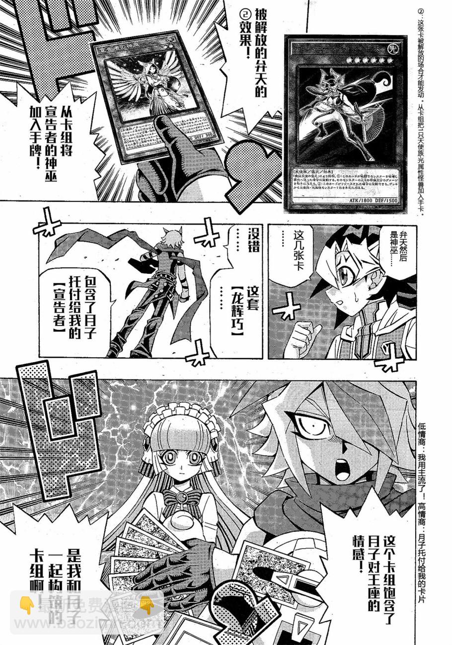 18话22