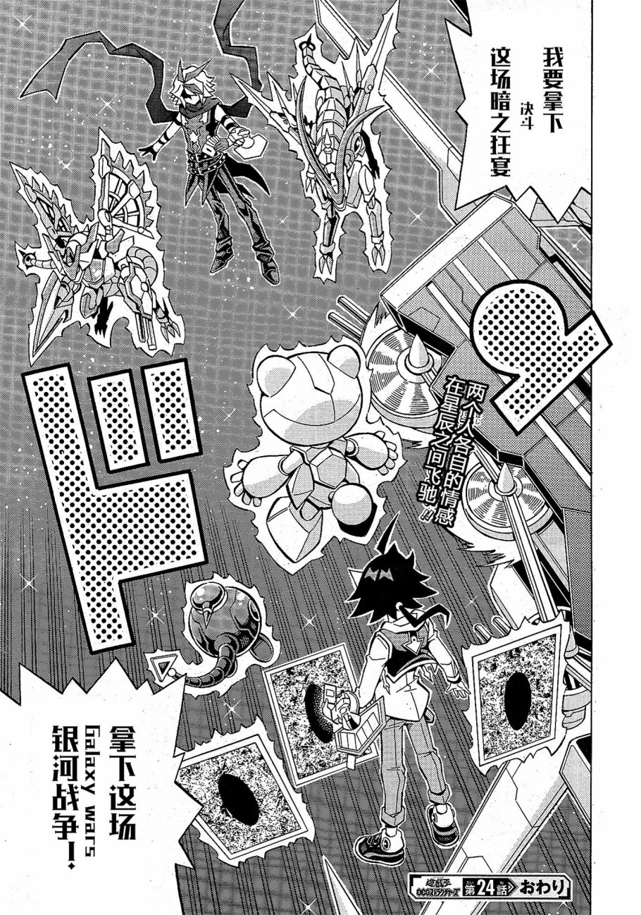18话24