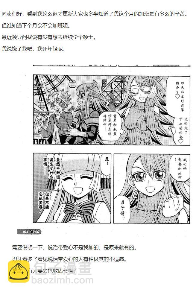 18话25