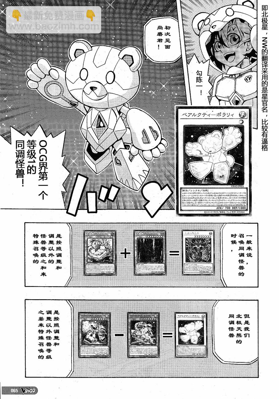 18话3