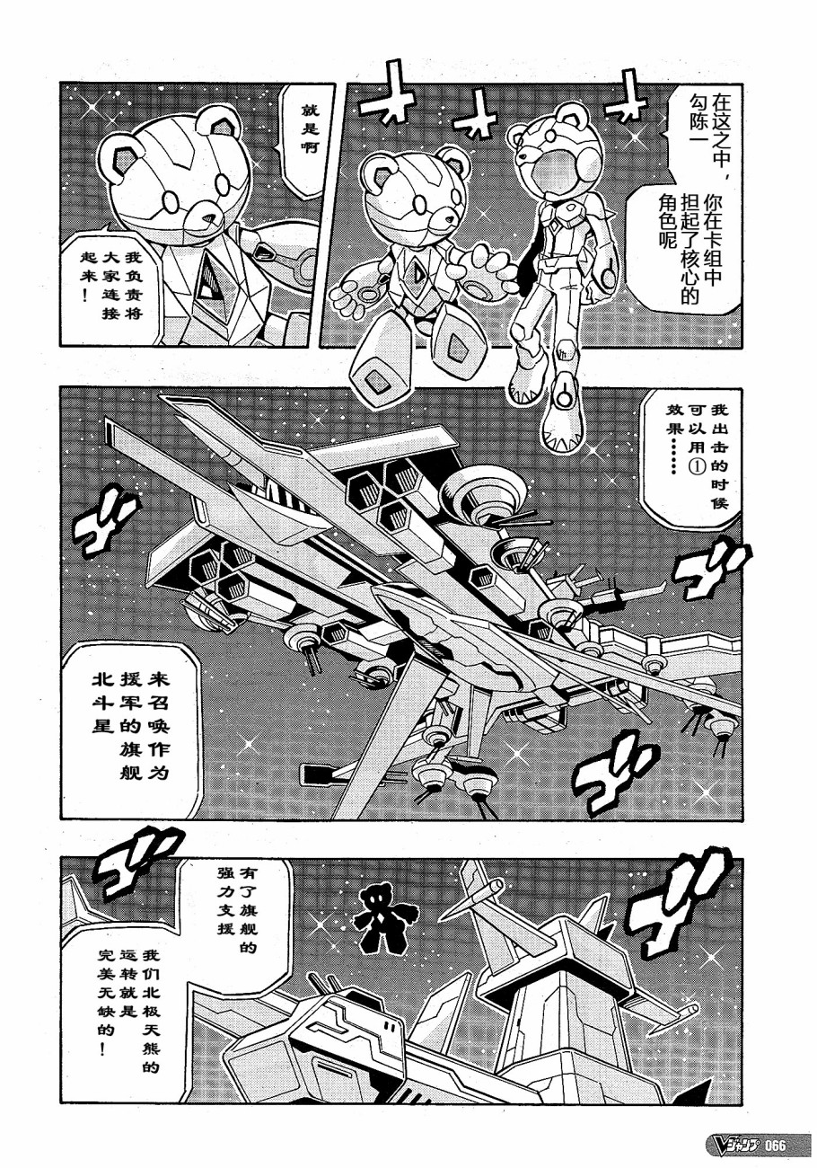 18话4
