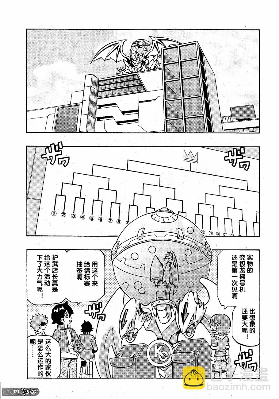 18话9
