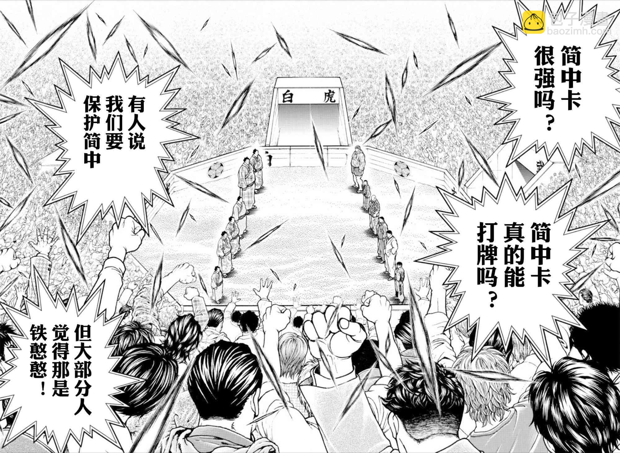 简中道1