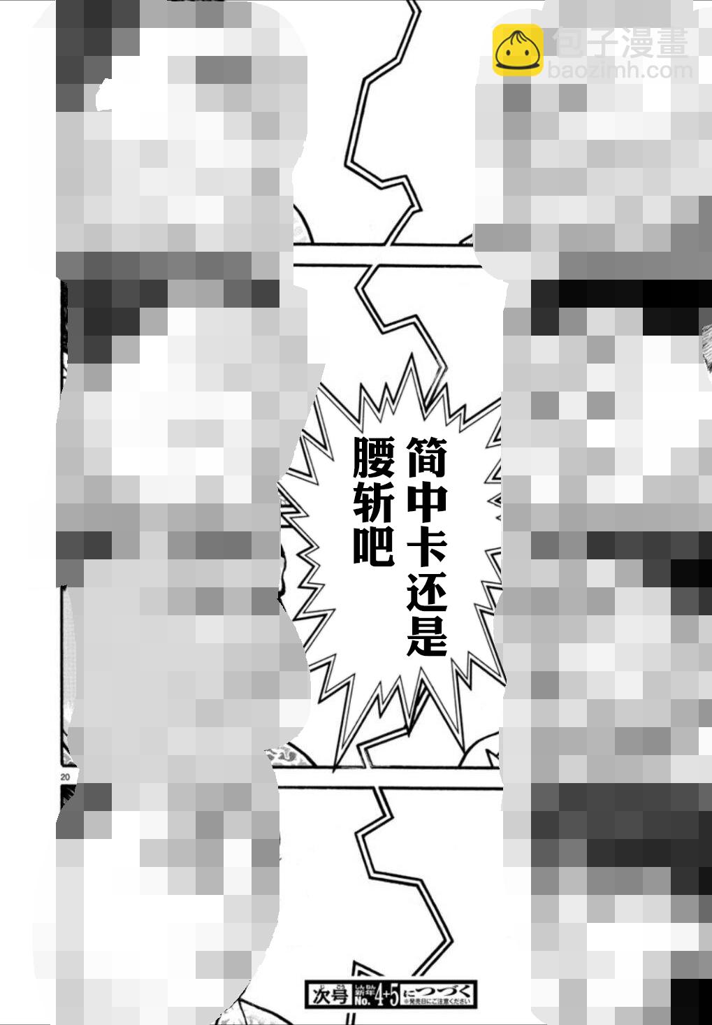 简中道10