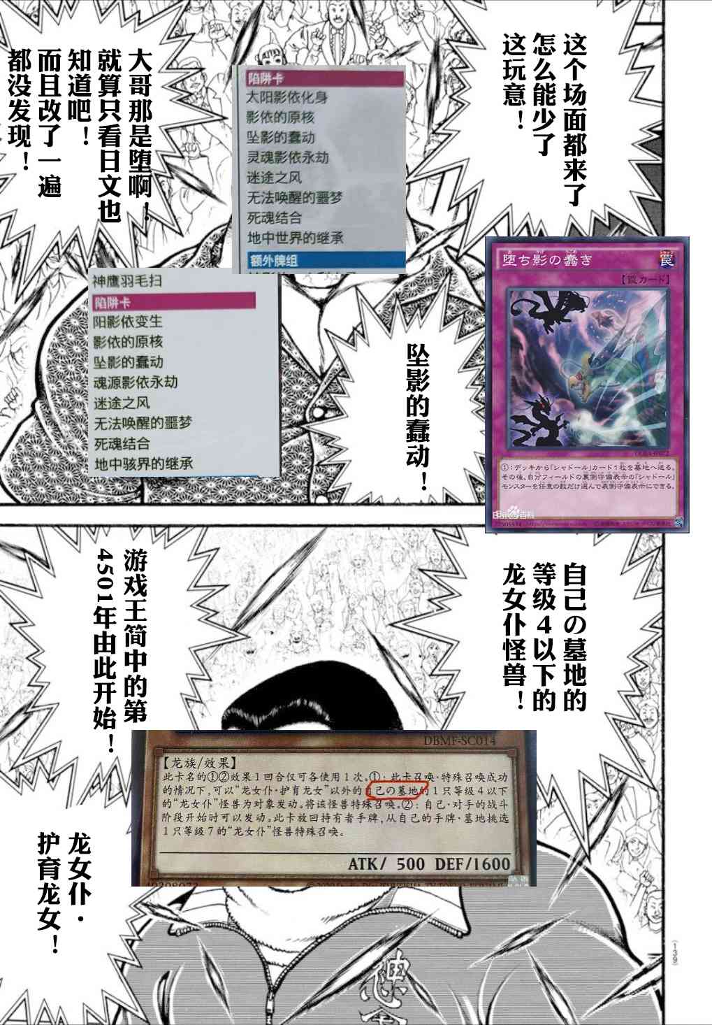简中道7