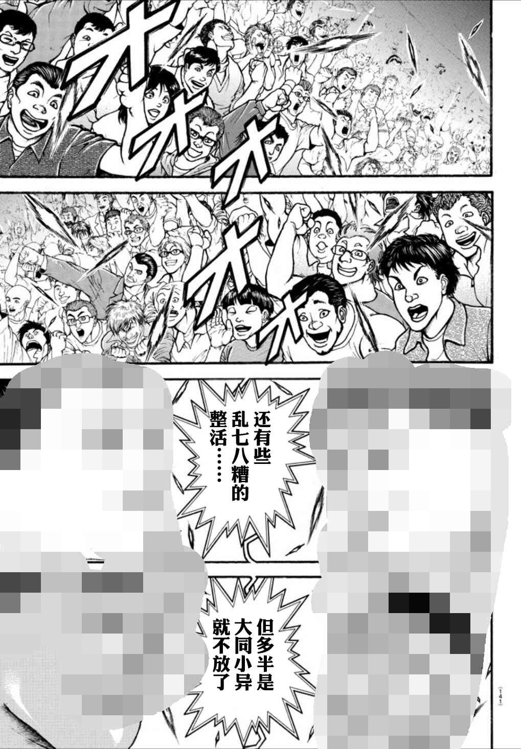 简中道9