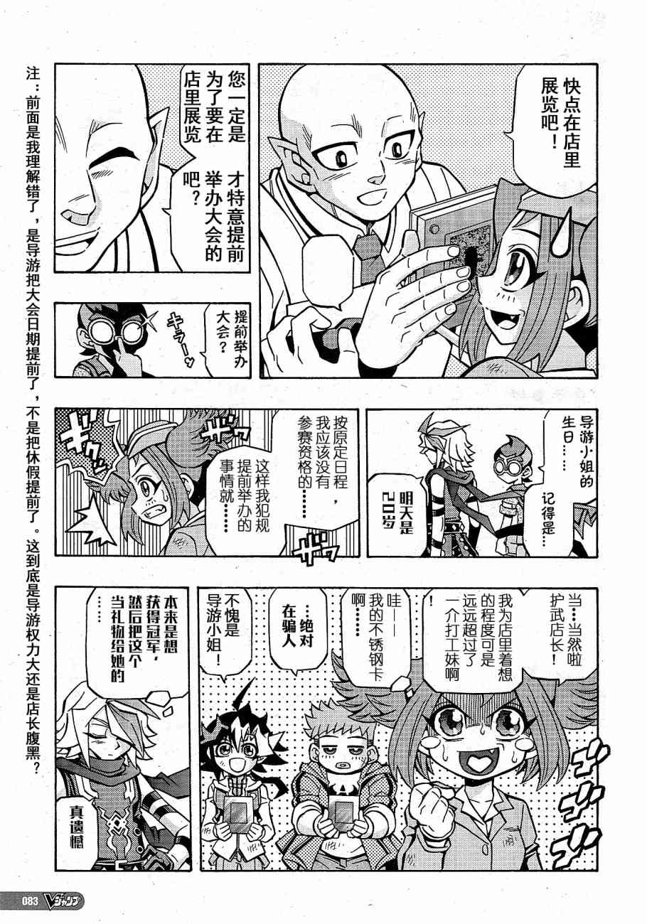 19话18