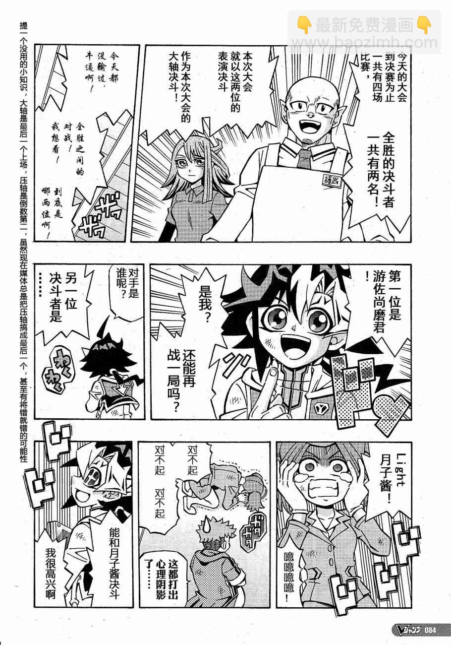 19话19