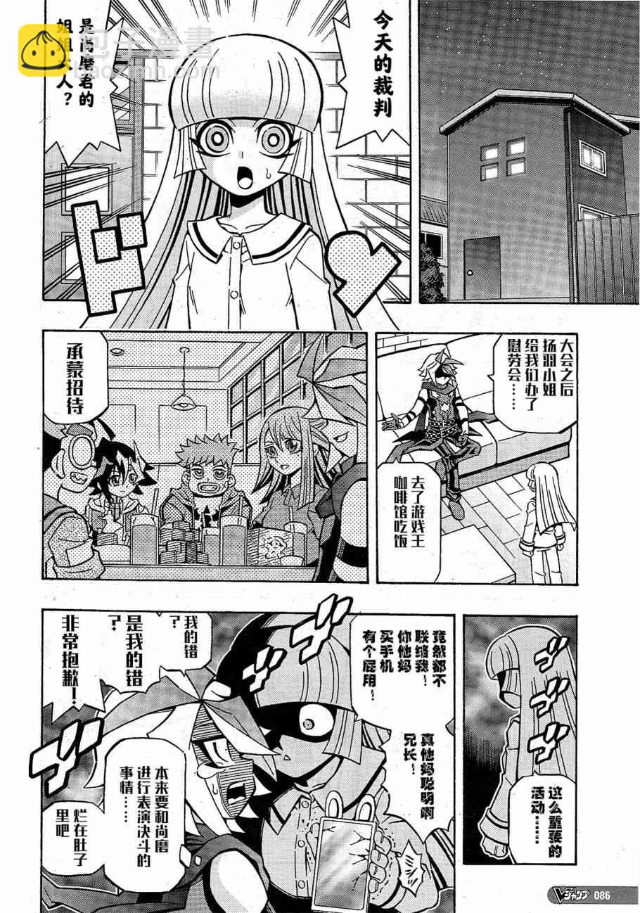 19话21