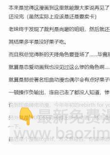 19话24