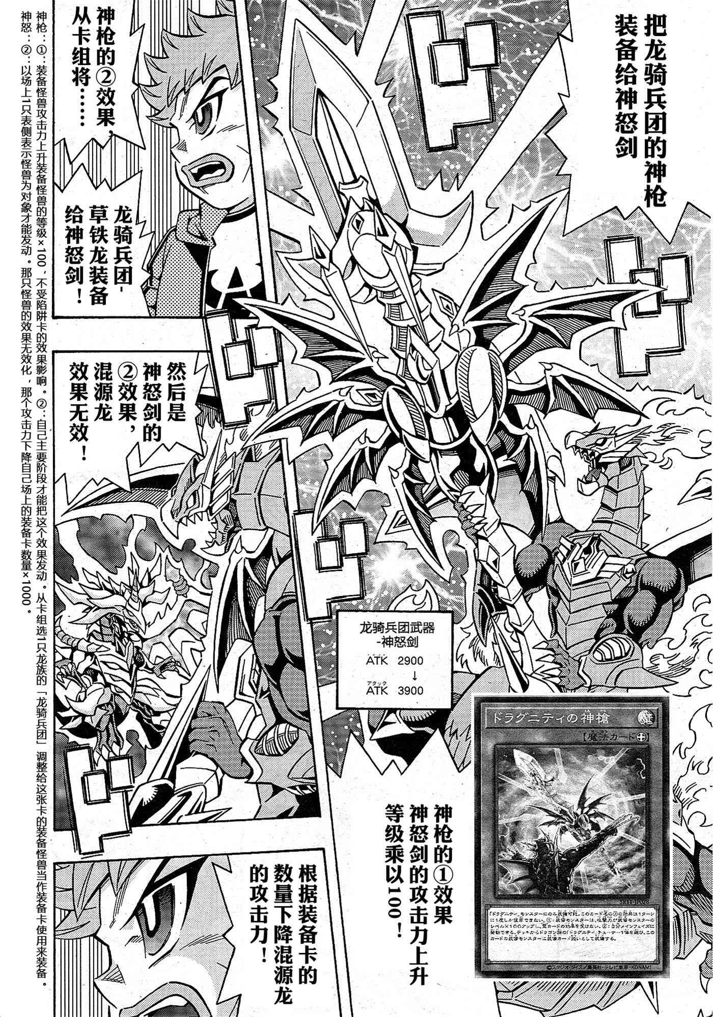 19话3