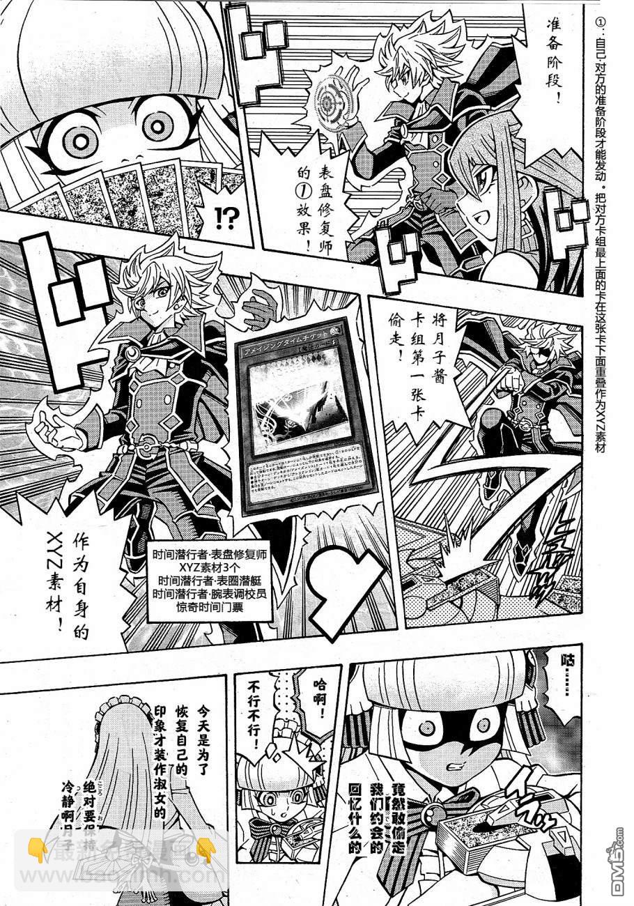 第20话15