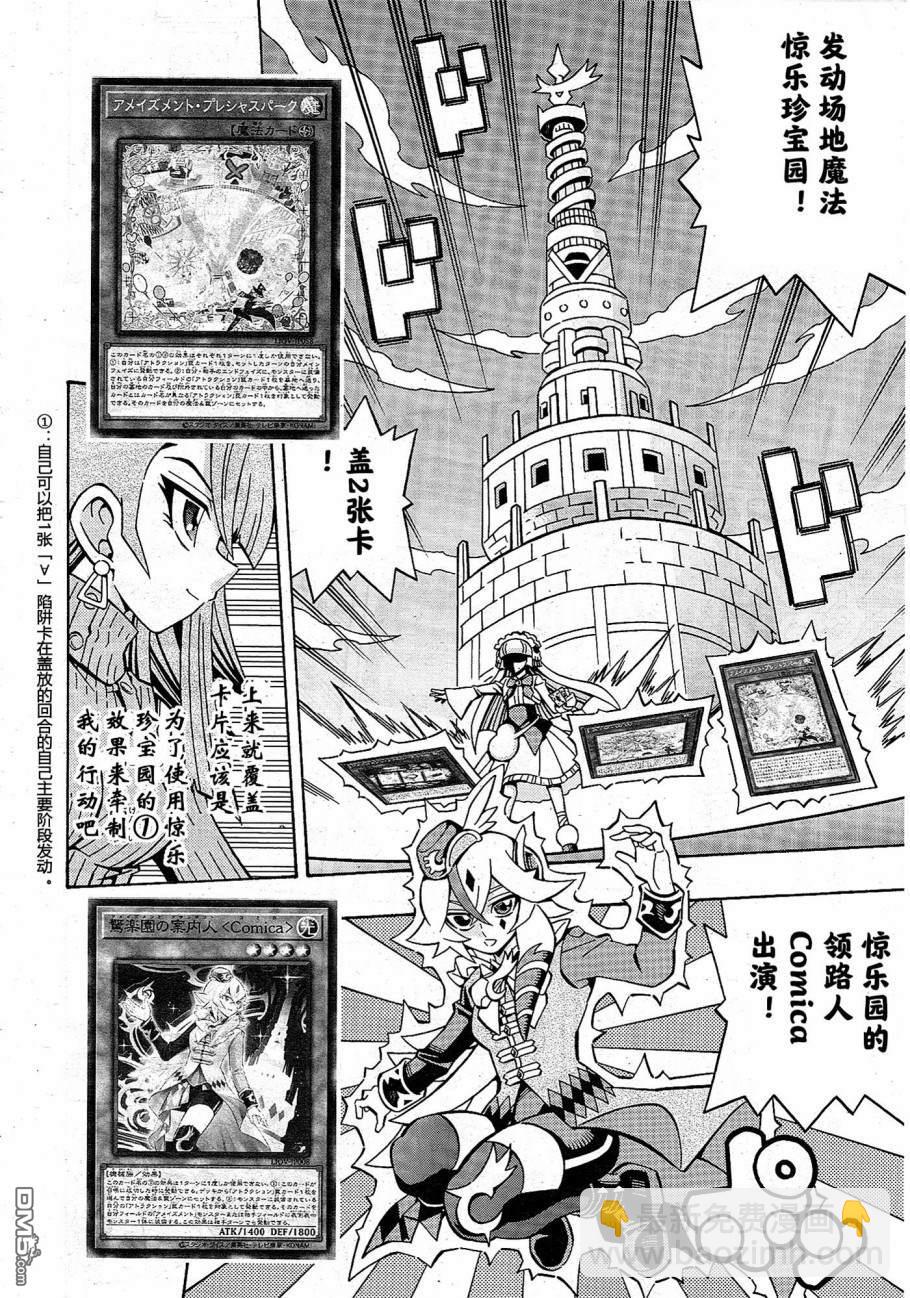 第20话16