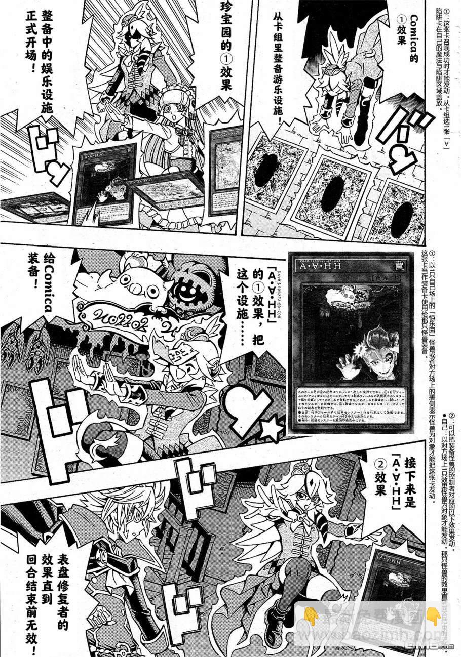 第20话17