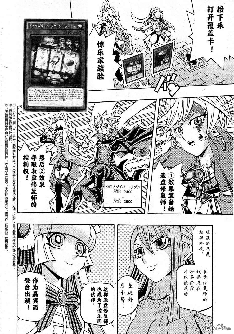 第20话20