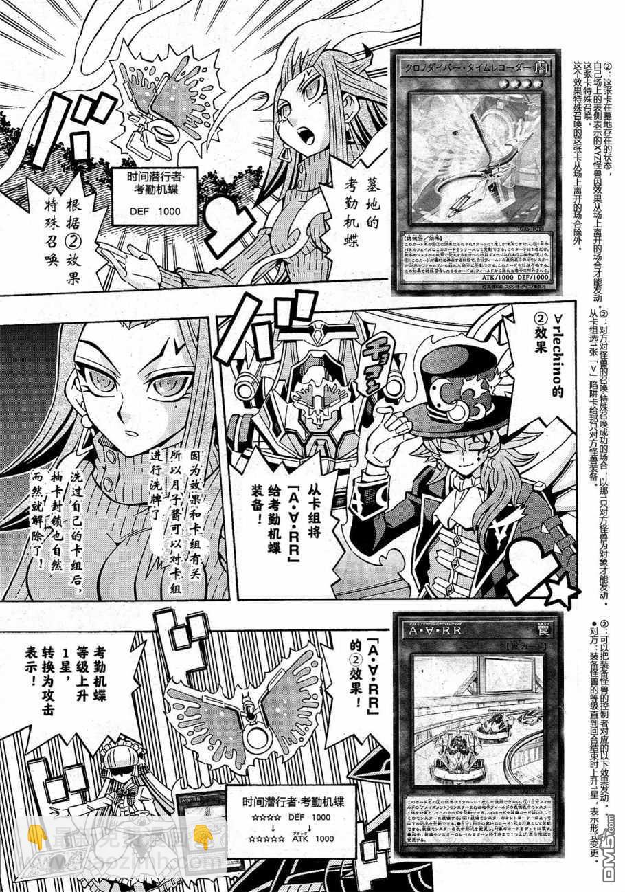 第21话10