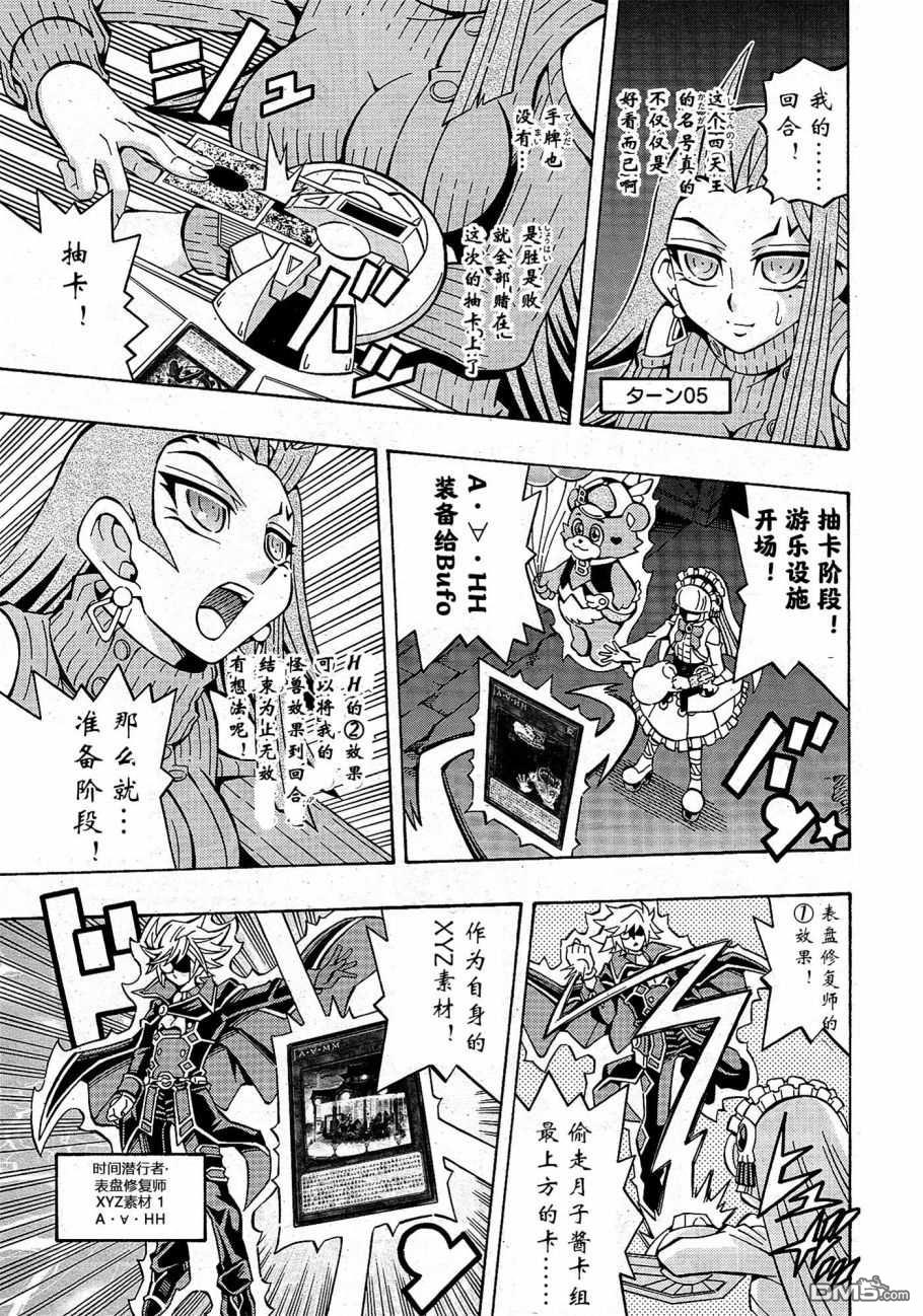 第21话12