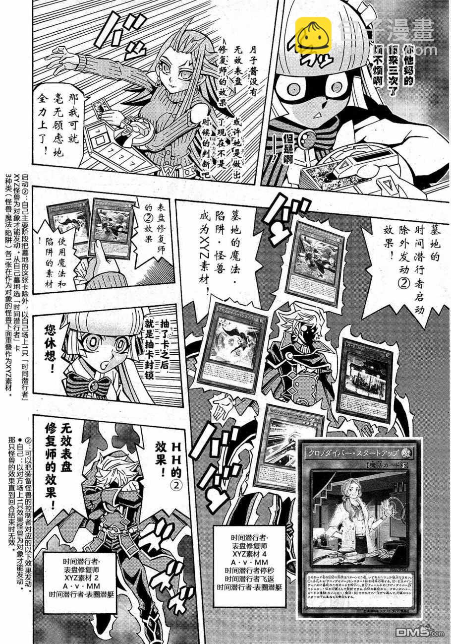 第21话13
