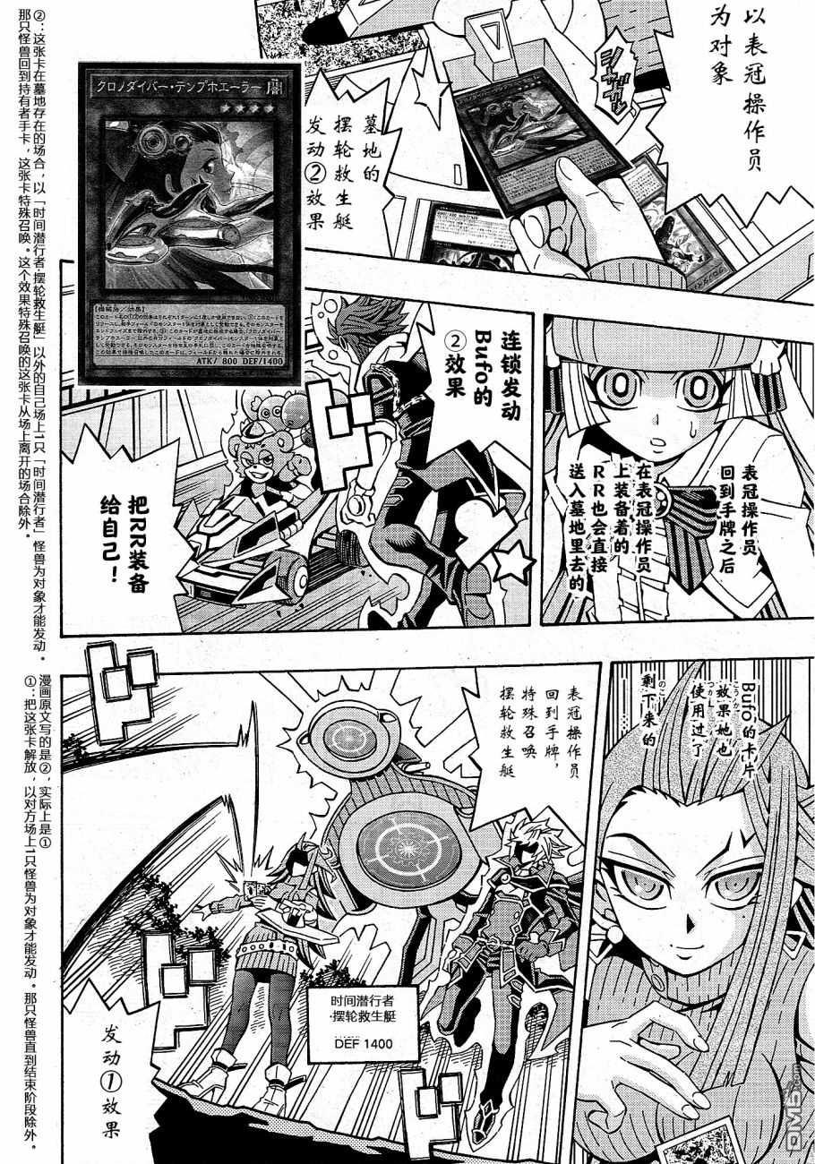 第21话15