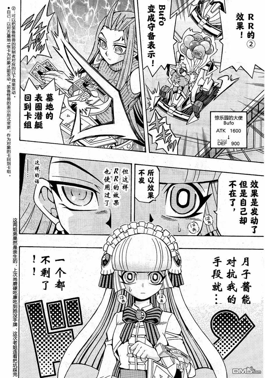 第21话17