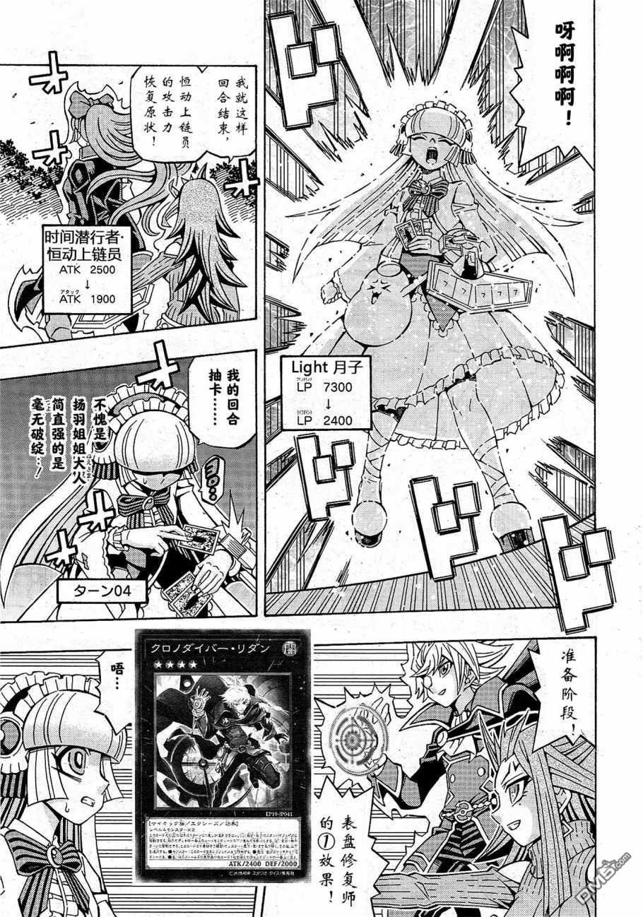 第21话2