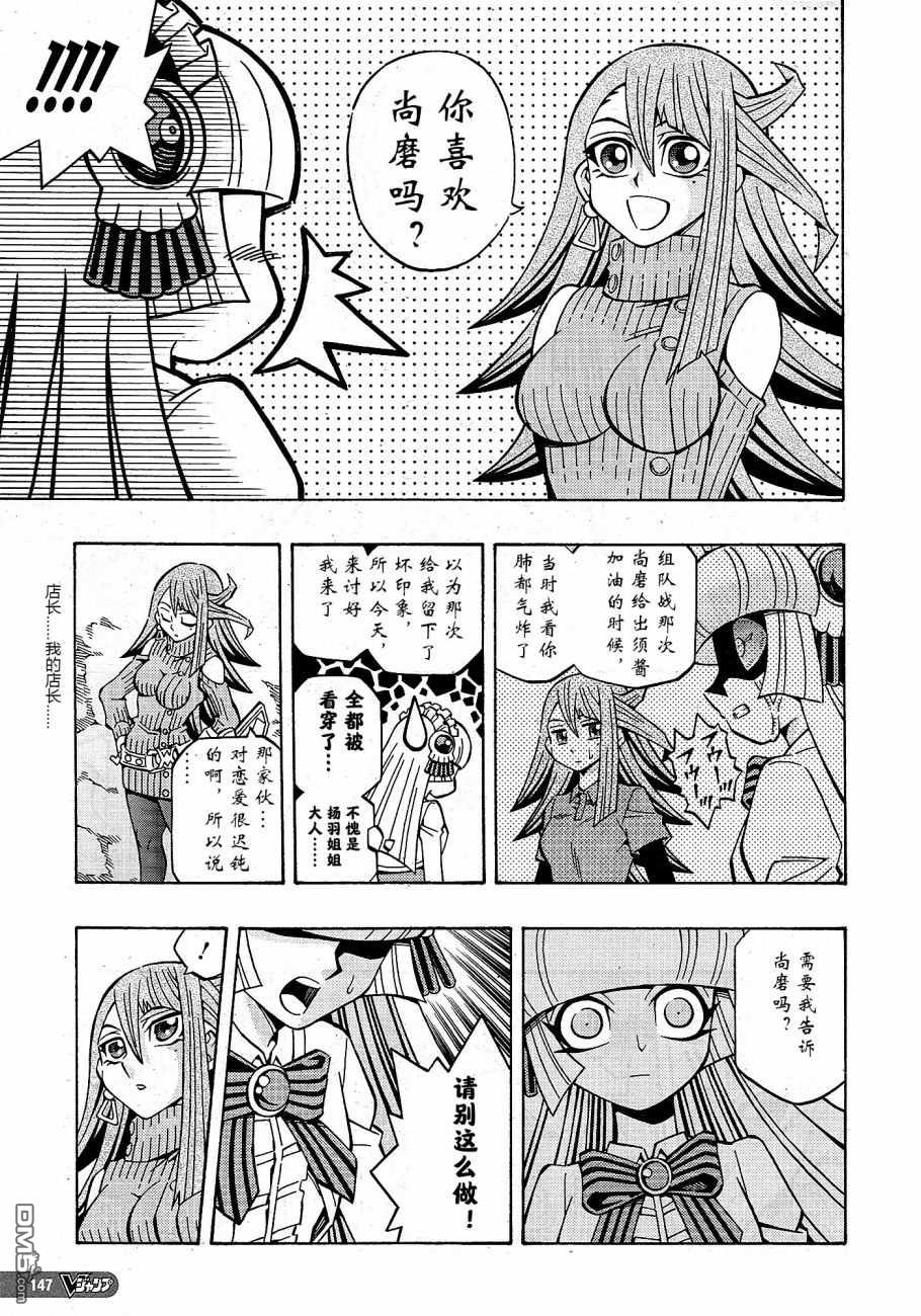 第21话20