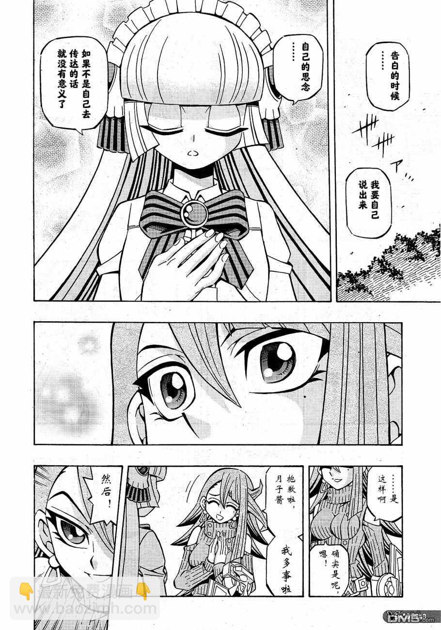 第21话21