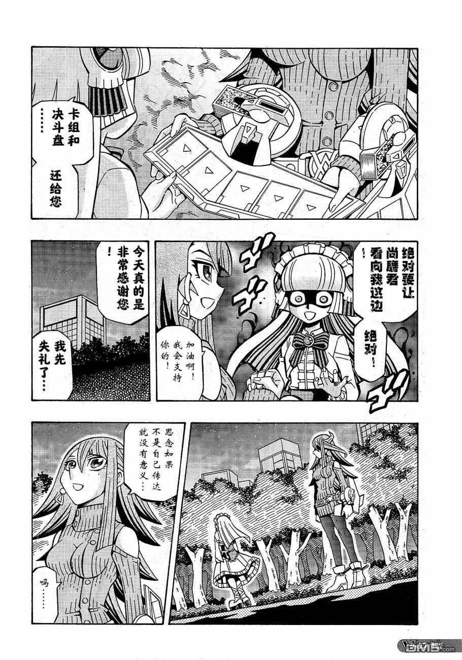 第21话25