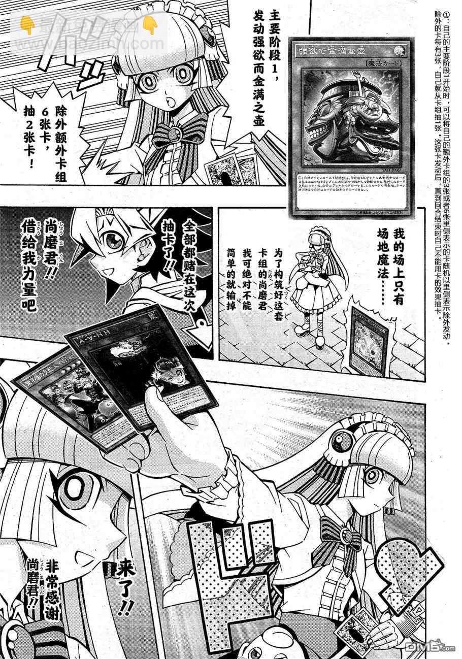 第21话4