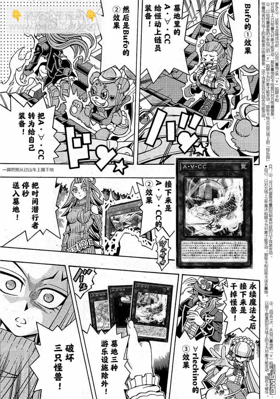 第21话8