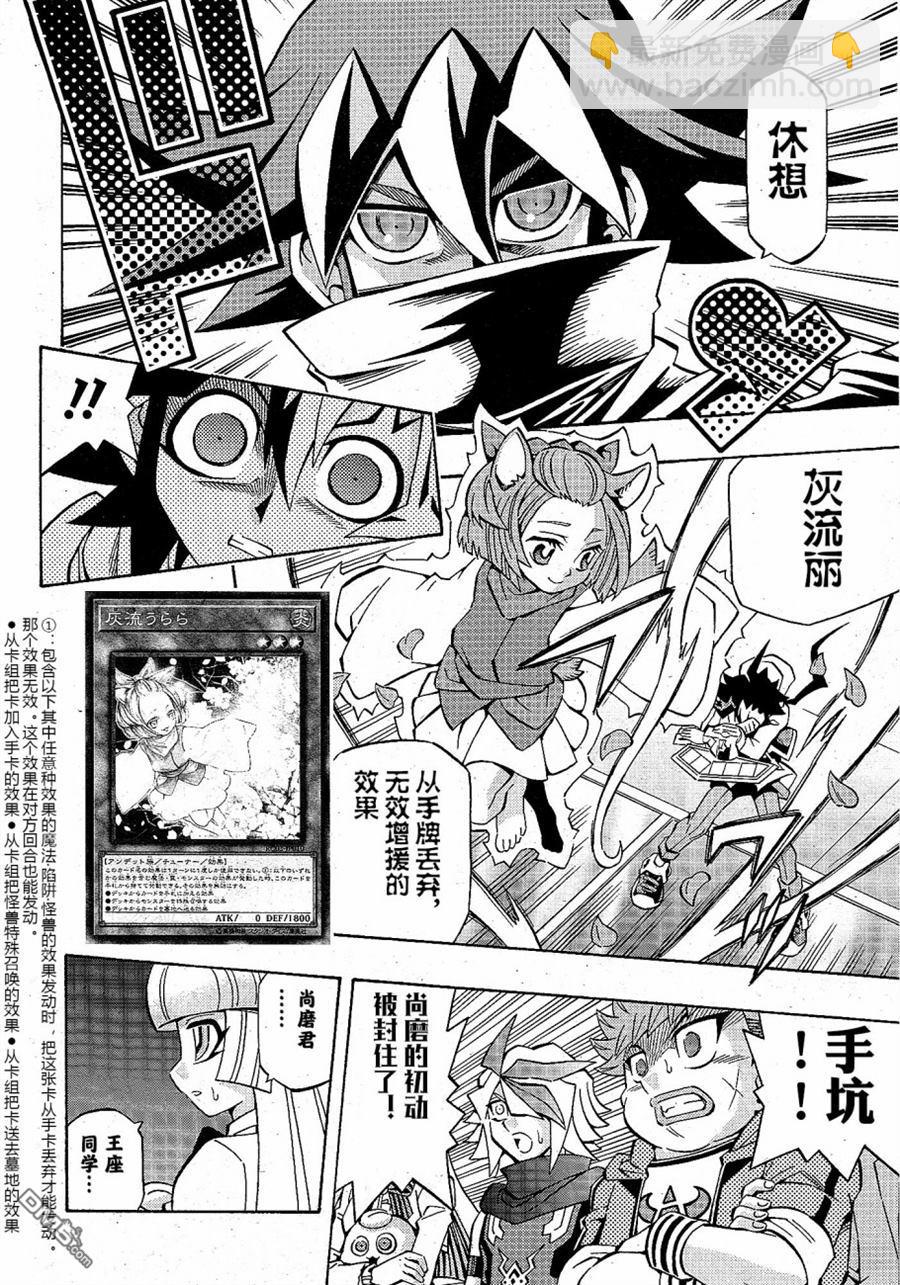第22话15
