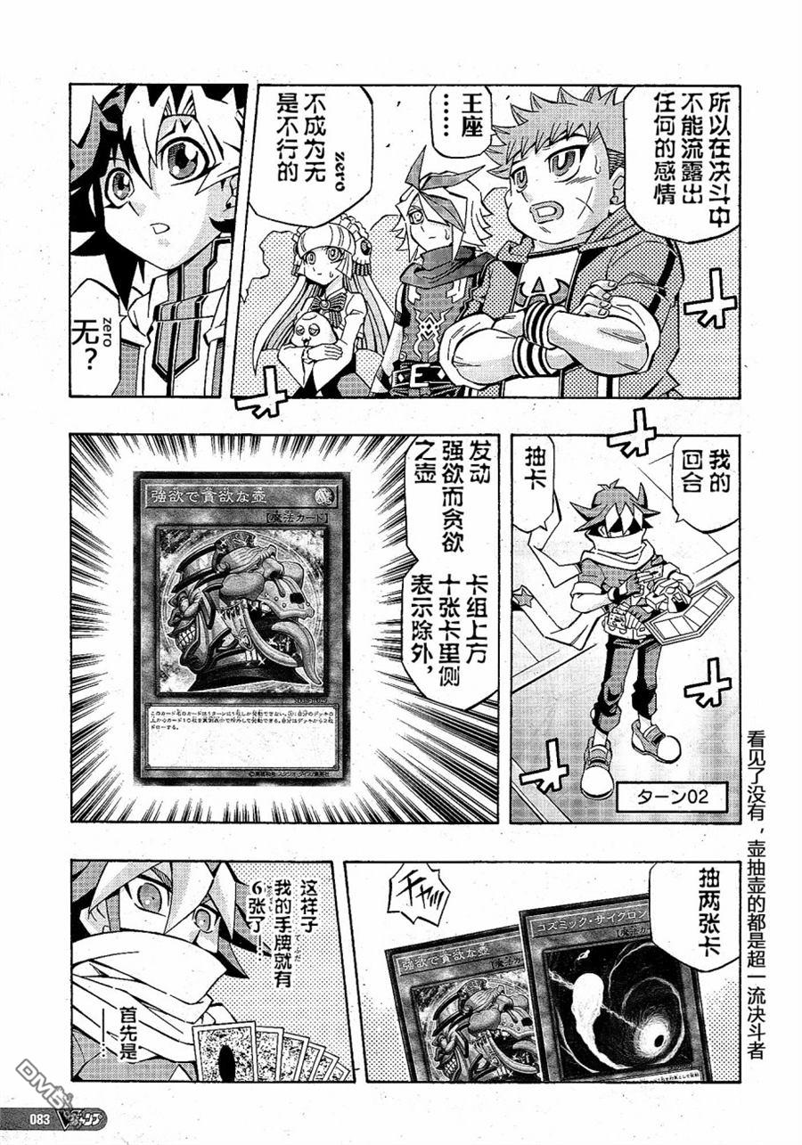 第22话22