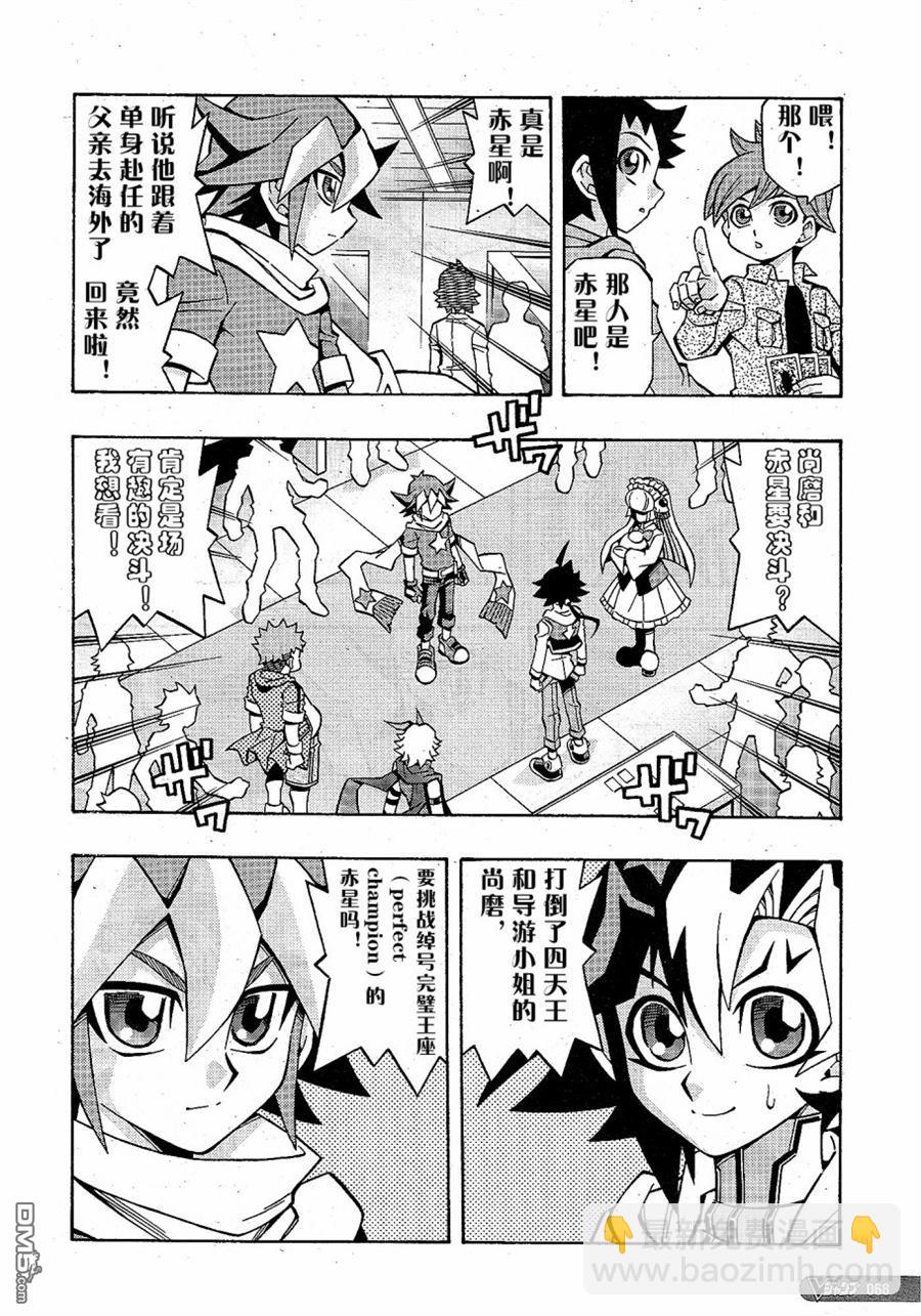 第22话7