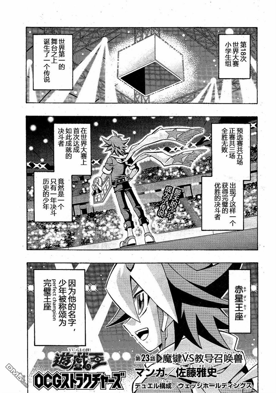第23话0